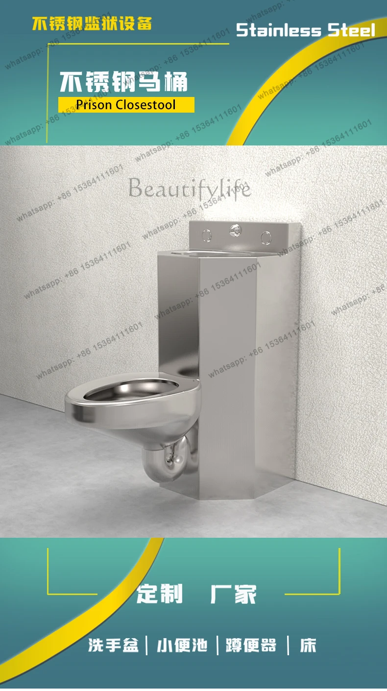 One-piece toilet 304 stainless steel wall-mounted toilet  wall-mounted toilet