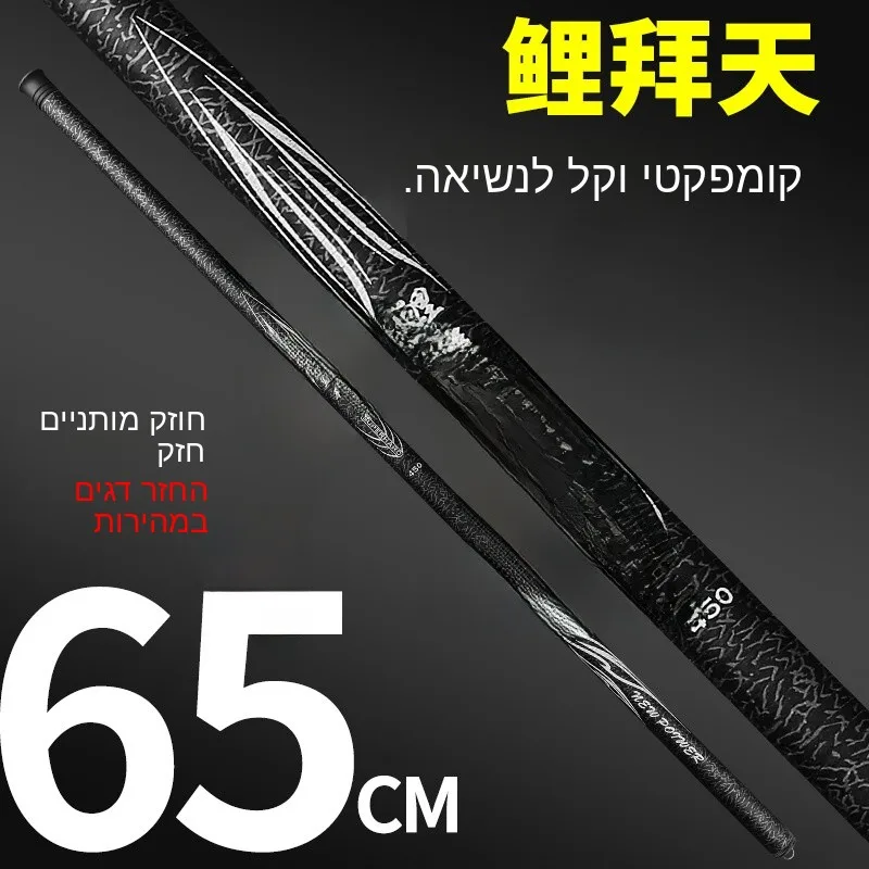 短い竿のストリームフィッシングロッド、鯉釣り竿セット、小川や川での鯉釣り用釣り具キット（ブランドなし）