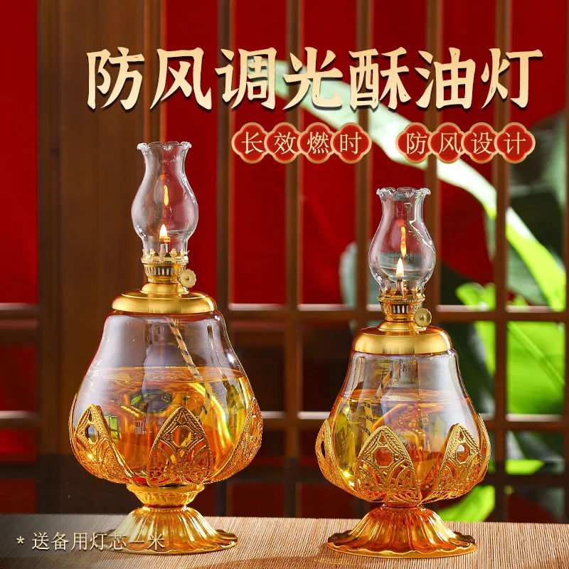 Large Capacity Windproof Kerosenes Lamp Exquisite Golden Glass Oil Lamp Adjustable Light Petal Zinc Alloy Base
