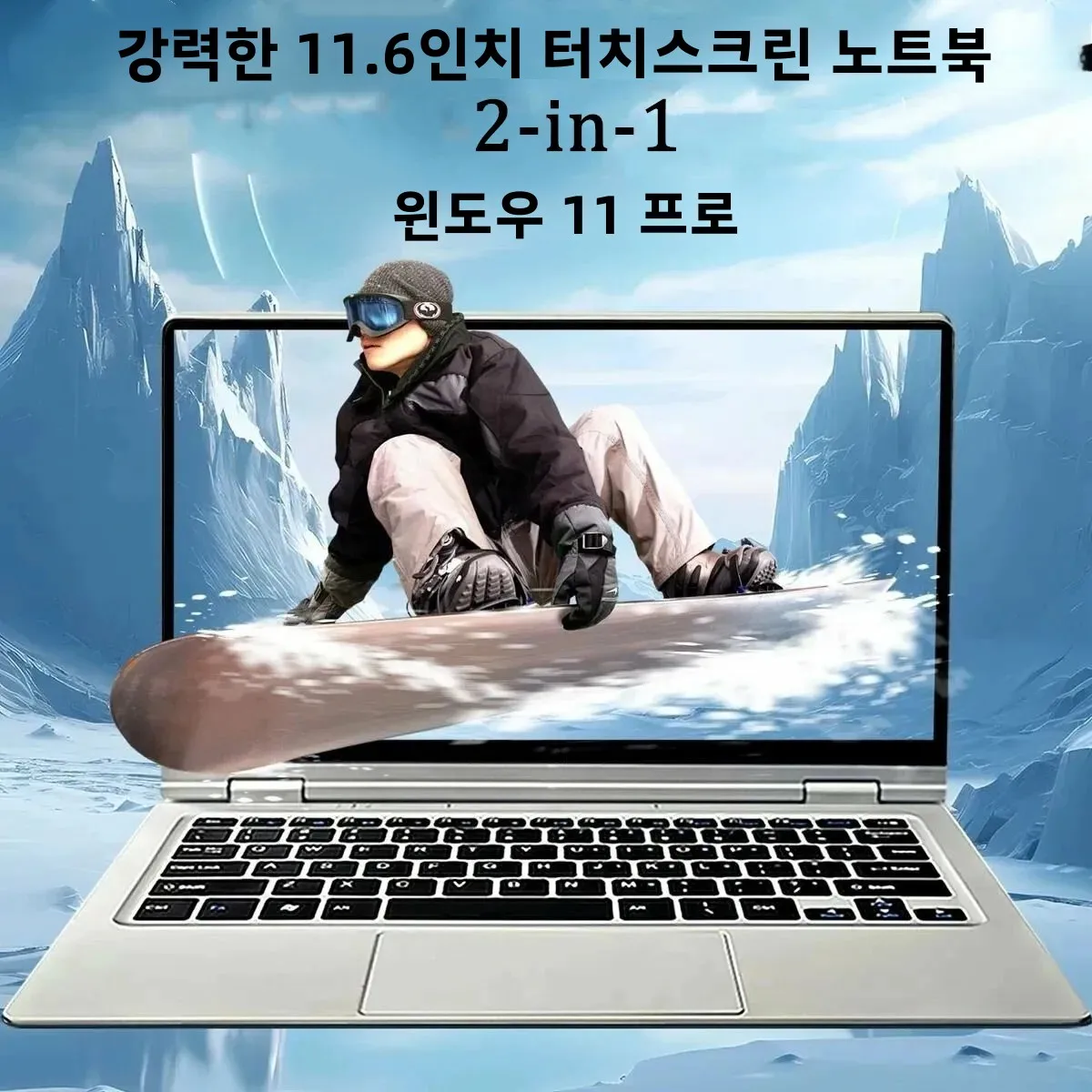 2025 휴대용 2 in 1 태블릿 노트북 컴퓨터 인텔 N4020 11.6인치 터치스크린 노트북 8GB 128GB-1TB SSD 윈도우 11 프로 PC