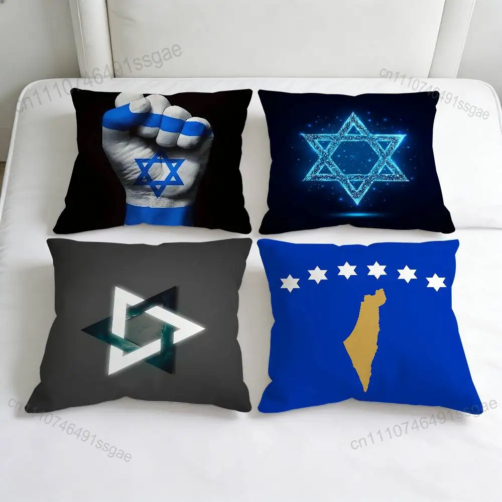 

I-Israel Flag E-Emblem Fashion Square Pillow Case Durable Throw Pillow Cover for Sofa Couch Chair