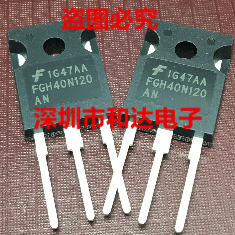 5 pezzi NUOVO FGH40N120AN