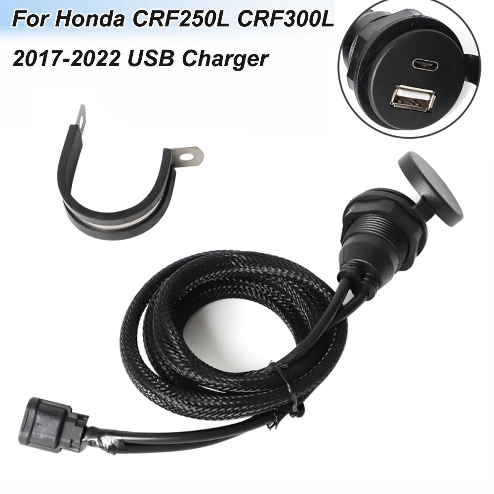 For Honda CRF250L CRF300L 2017-2022 USB With Apple Charging Head Car Charger Wire Harness With Dust Cover On Plug And Play