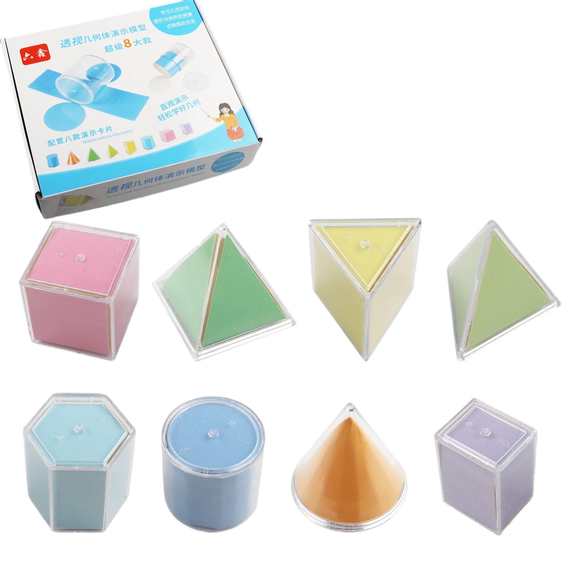 8 Pieces Transparent Geometric Shapes Blocks Montessori Toys Stacking Game Math Toys Educational Toy for Ages 2+ Kids Babies