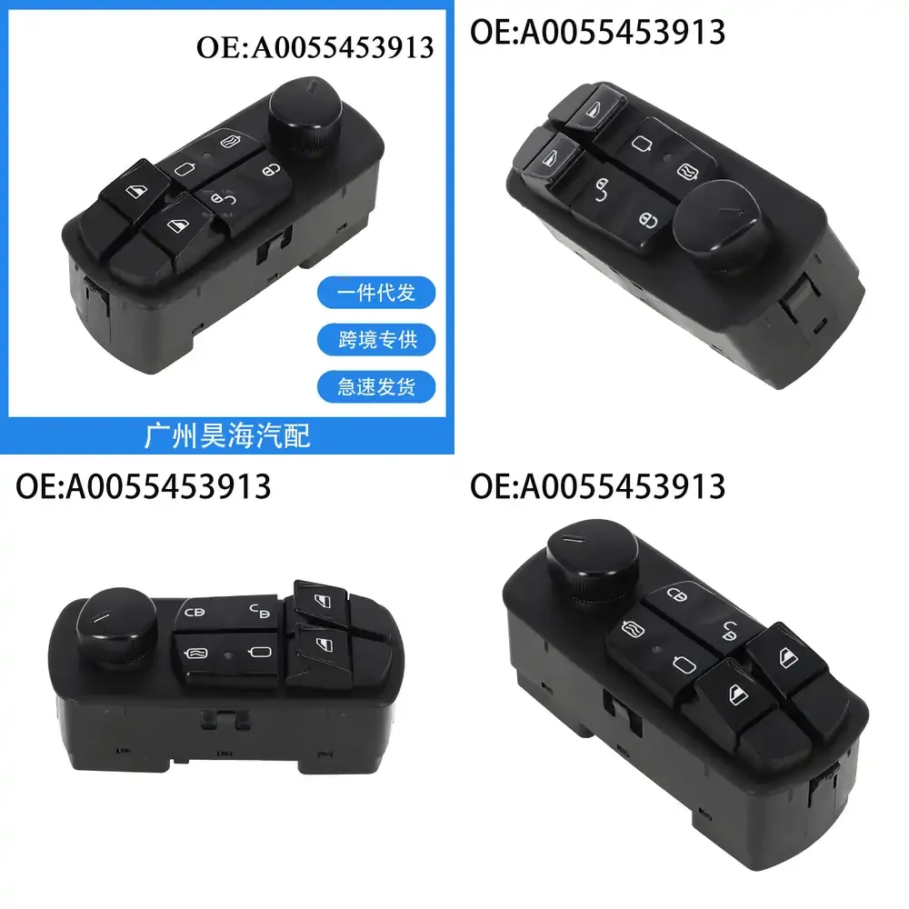 

Electric Window Master Switch for Mercedes-Benz Atego 2014 2015 2016 2017 2018 Power Window Control Switch Car Accessories