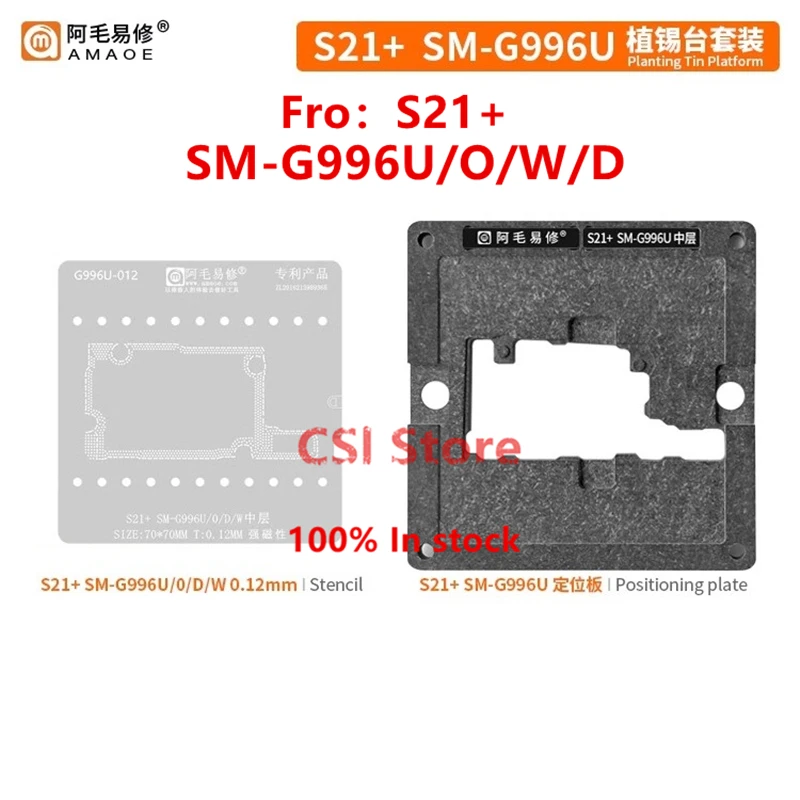 Amaoe G996 الطبقة الوسطى Rebيعادل قالب الاستنسل لسامسونج S21 + SM-G996U G996O G996W G996D S تحديد المواقع لوحة القصدير صافي
