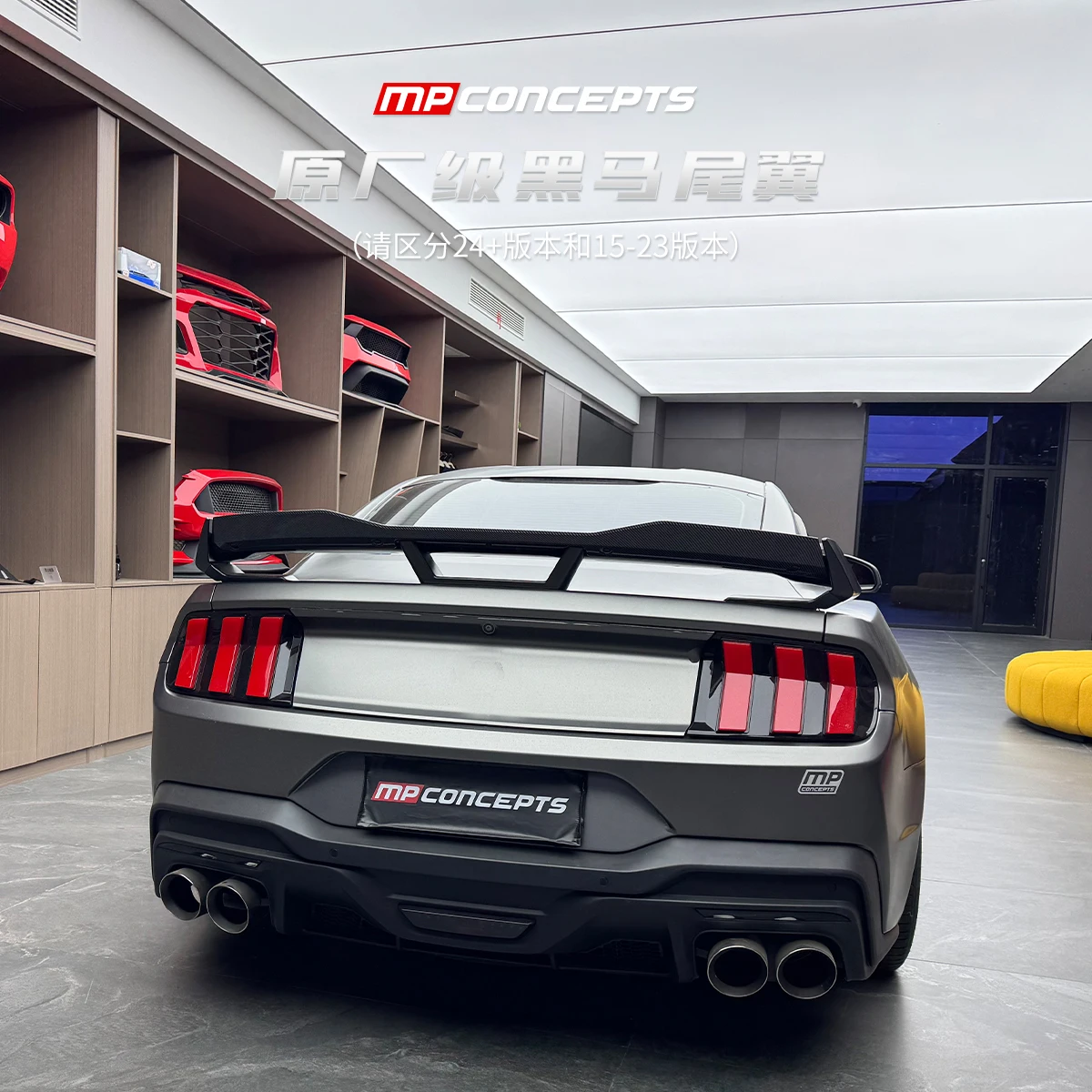 MP Concepts Gloss Black Carbon Fiber Looking Dark Horse Style Rear Spoiler For FORD Mustang Fastback 2024-2026 3
