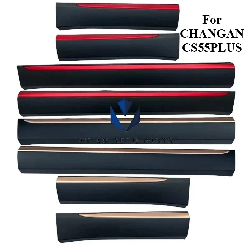 Original Door Guard Door Protection Panel RED Gold for CHANGAN CS55PLUS