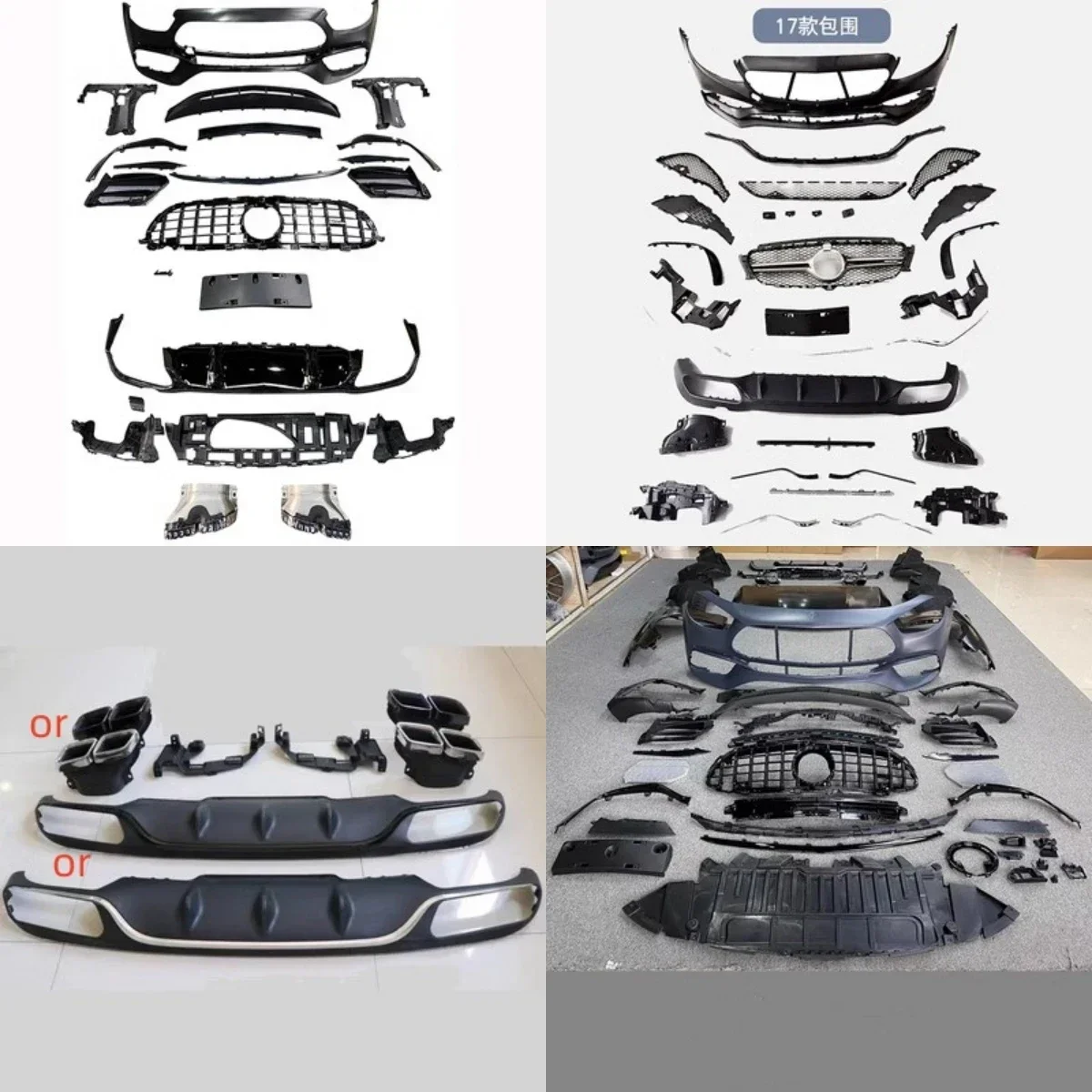 For Mercedes-Benz E-class E260 E300 modified E63s front rear bumper grill mask engine hood tail wing front rear lip tail throat