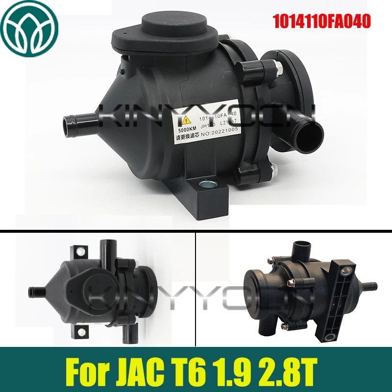 

Car Oil And Gas Separator 1014110FA040 For JAC T6 1.9 2.8T 4DA1 Engine