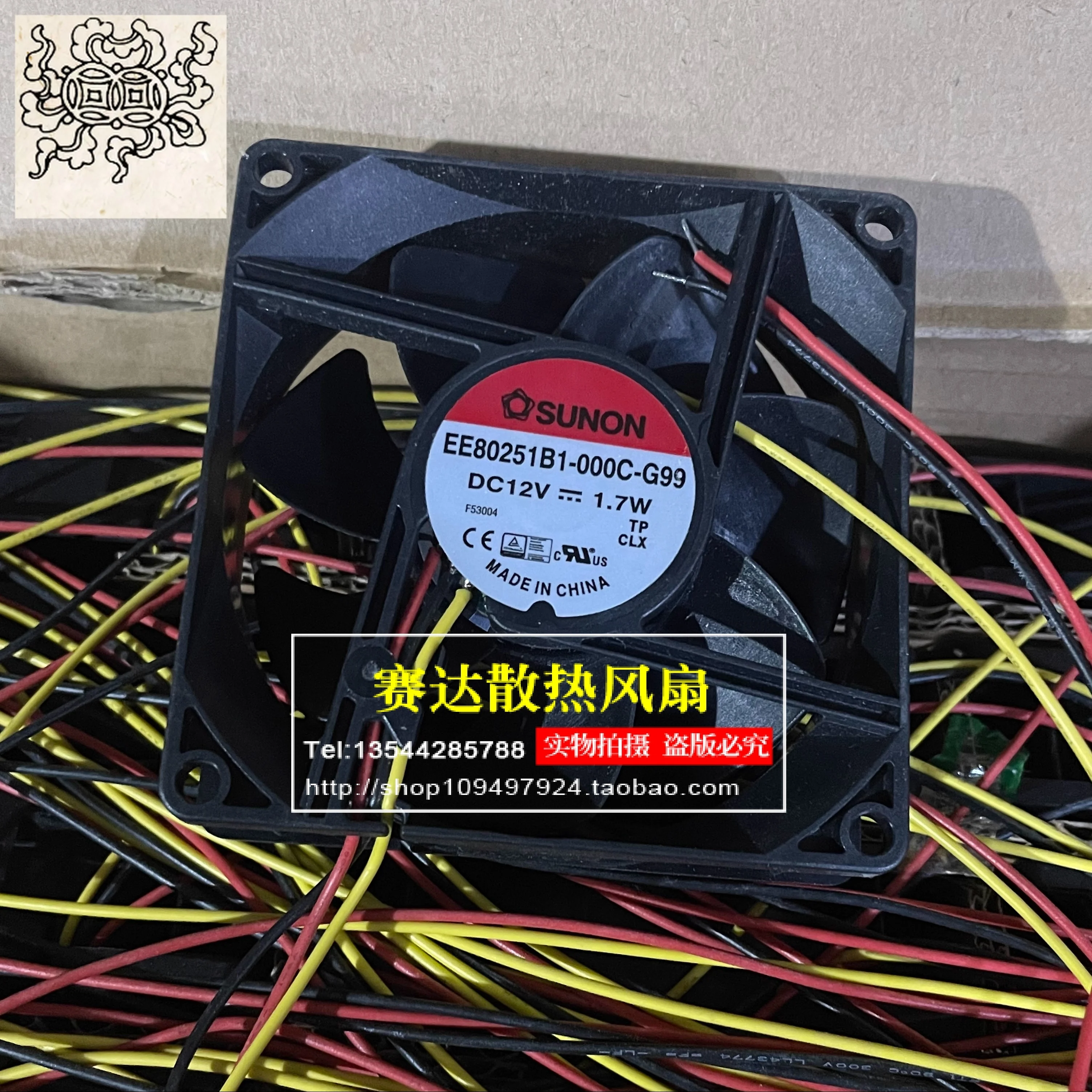 

Jinlingge For EE80251B1-000C-G99 8025 12V 1.7W 3 Lines Cooling Fan 80*80*25mm