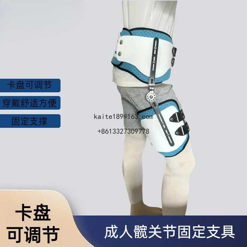 

Hip fixation brace Adult dislocated hip fixation brace Femoral head fixation brace Thigh fixator