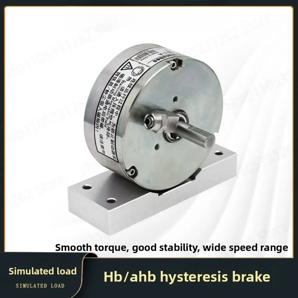 AHB-5M-L-A-5Nm Hysteresis Brake  Torque Control Magnetic Load for Motor Testing Tension Control