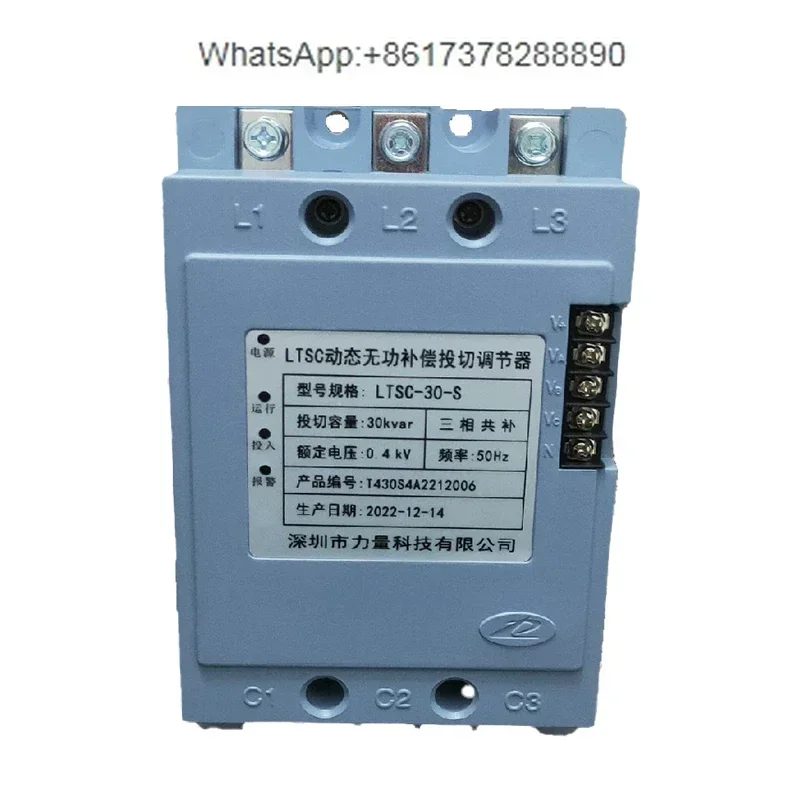 

Power LTSC Dynamic Reactive Power Compensation Switching Regulator LTSC-30-S LTSC-40-F Original