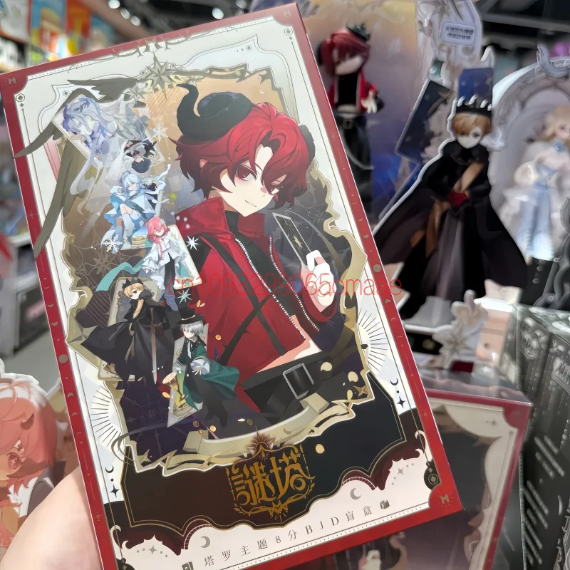 Mita Bjd Blind Box Authentic All Male Characters Cool Mystery Box Movable Joint Ball Desktop Collectible Anime Action Figures