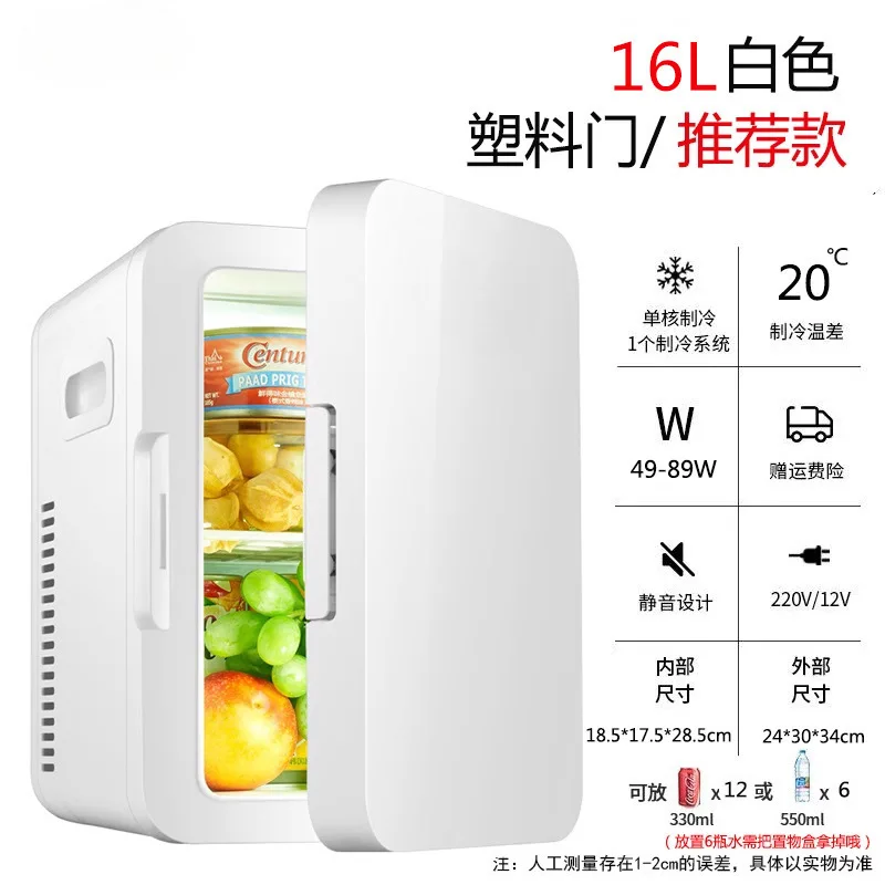 Xianke car small heating and cooling box car home dual-purpose mini small refrigerator refrigerator view 6