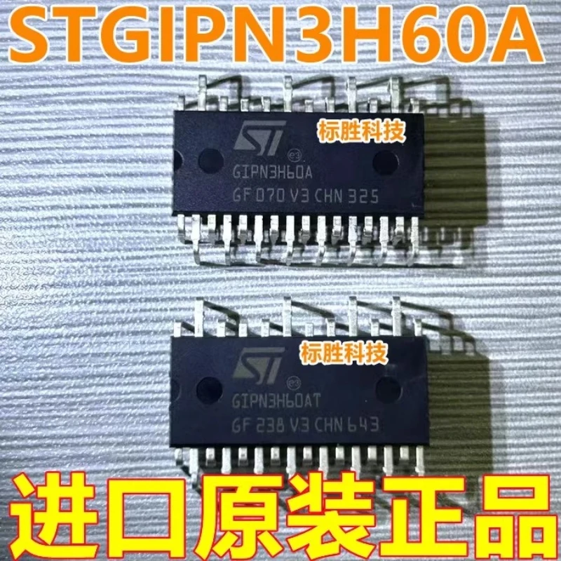 Original STGIPN3H60 STGIPN3H60A STGIPN3H60AT STGIPN3H60T-H GIPN3H60 GIPN3H60A GIPN3H60AT New igbt smart module