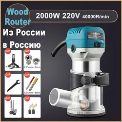 2000W frezarka do drewna elektryczny trymer frezarka do drewna 220V ręczne przycinarki do drewna Router 40000 obr/min narzędzia DIY do domu