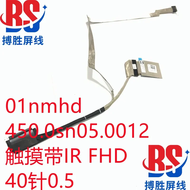 for DELL Precision 5540 Latitude 3591 Screen Cable 01NMHD IR Display Flex Cable Replacement
