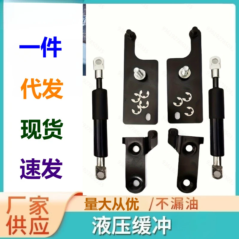 

Suitable for Hilux 15-20 Models GUN125 126 Rear Trunk Tailgate Buffer Hydraulic Rod