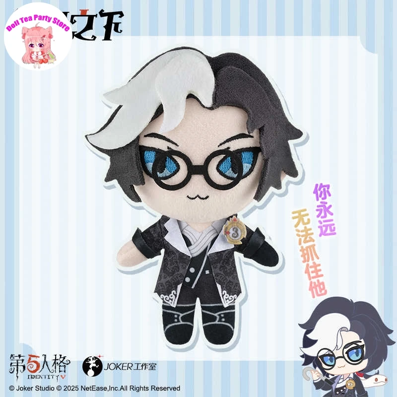 أنيمي Naib Subedar إيما وودز جوزيف ديسولنييه الهوية الخامس أفخم دمية تأثيري قلادة اللعب تأثيري الكرتون الدمى 13 سنتيمتر هدية #5