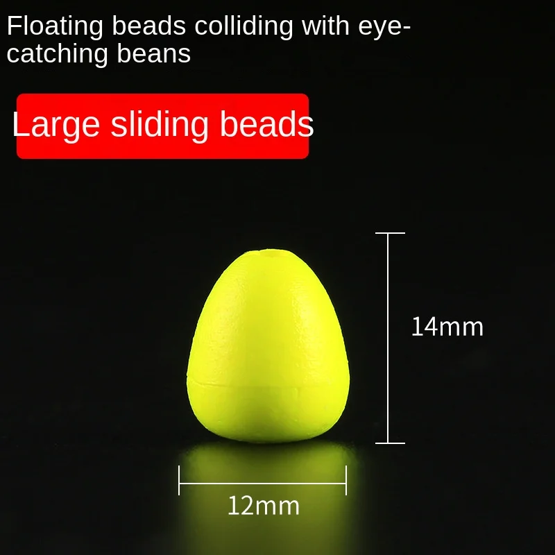 10PCS Floating Bead Collision Eye-catching Bean Fish Floating Small Accessories Color Foam Bold Floating Ball