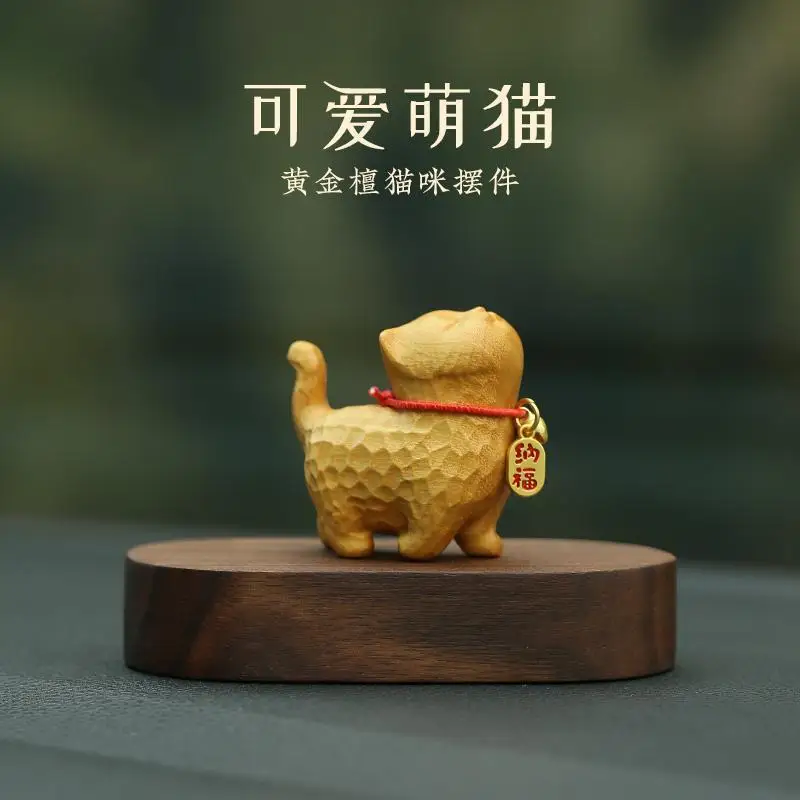 Walnut Gourd Center Console Car Ornaments Car Accessories Car Aromatherapy Decoration Desktop High-end