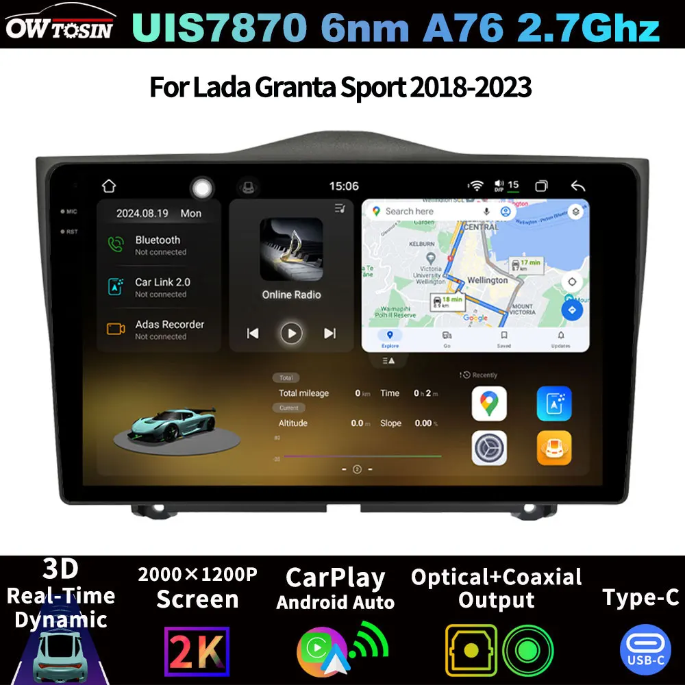 FYT7870 QLED 2K Screen Android Car Multimedia  Navigation System Head Unit Audio Radio CarPlay For Lada Granta Sport 2018-2023