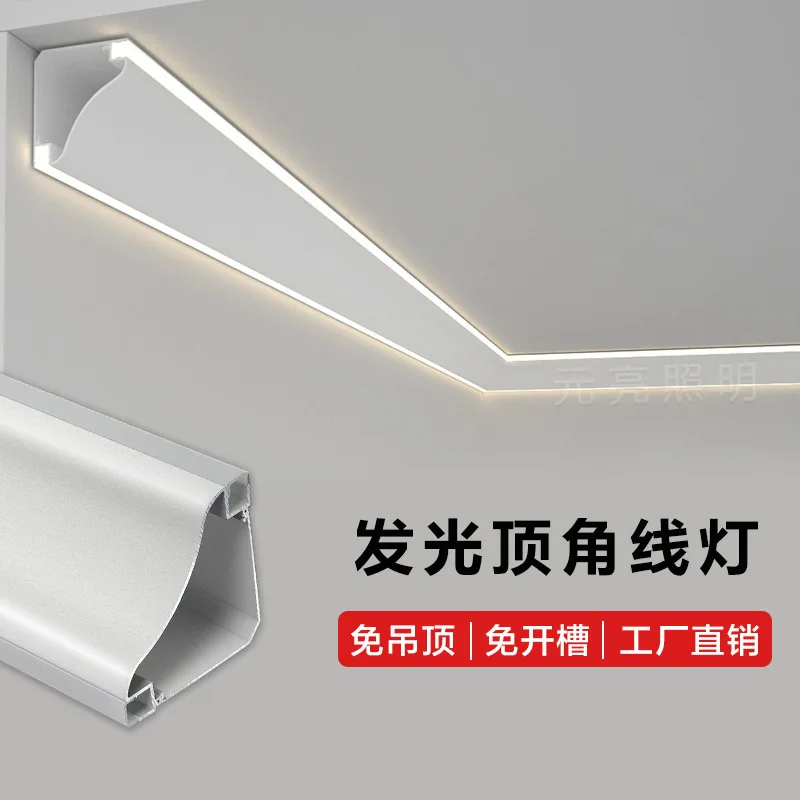 

Luminous Crown Moulding Light Ceiling-Free Wall Washer Plaster Line Light Bar Ceiling Slotted-Free Surface InstallationledLine L