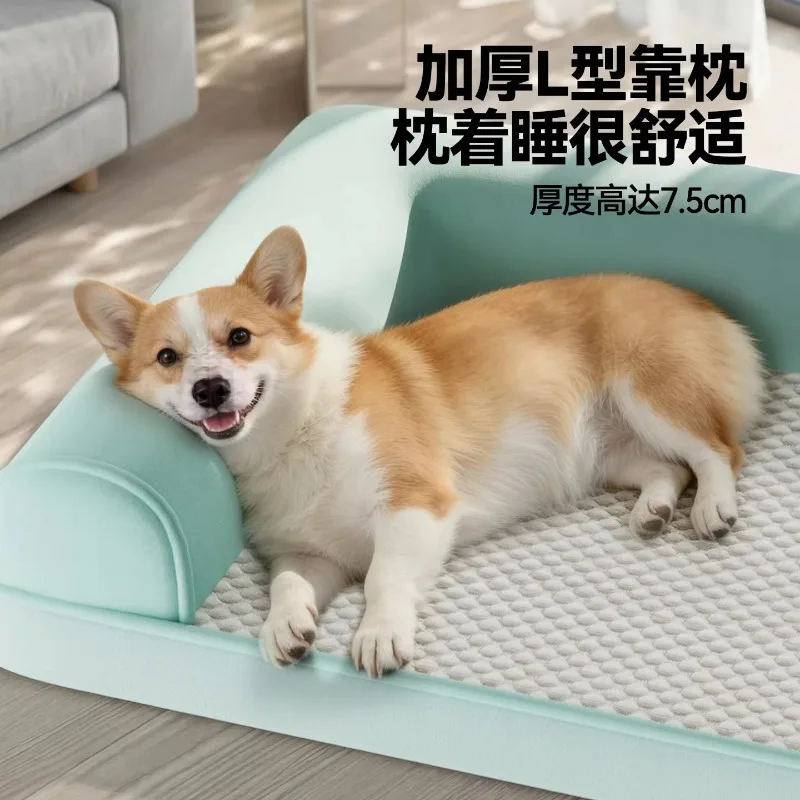 

Summer cool kennel, removable dog sleeping, pet rest mat