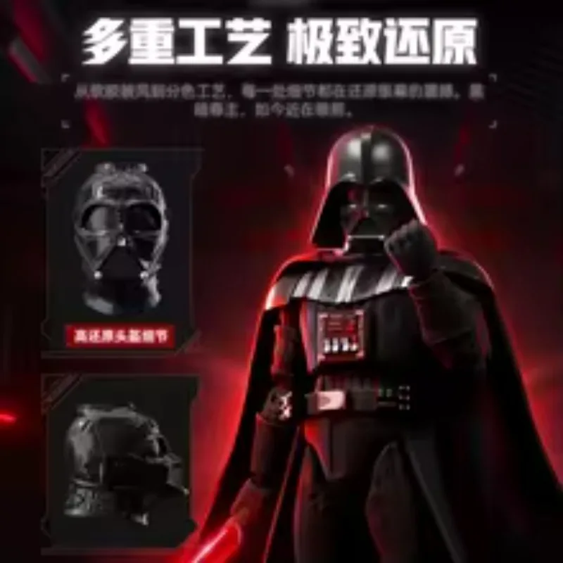 

В наличии BLOKEES SW Фигурка DARTH VADER STORMTROOPER CHAMPION CLASS Аниме Фигурка Собранная подвижная Коллекционная модель игрушки