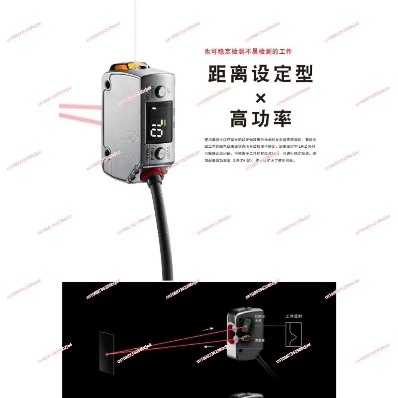 Switch Digital Displacement Distance Measuring Equipment Keyence LR-ZB250CP Laser Sensor Photoelectric