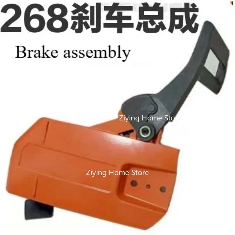 

Suitable for 268 Brake Assembly 503736601 Compatible with 61 66 272 Sprocket Brake Cover