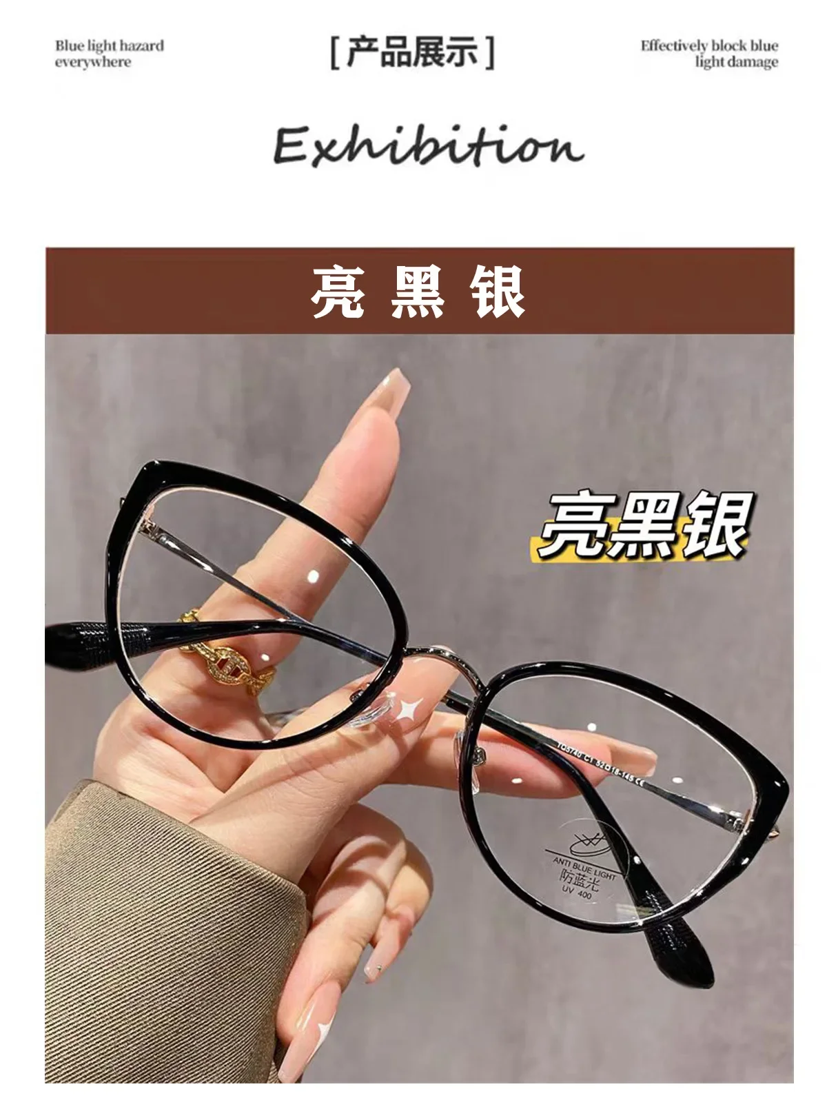 Blendfreie Cat-Eye-Lesebrille zum Lesen von Computern, personalisierte Anti-Blaulicht-Augenschutzbrille – Detail 10