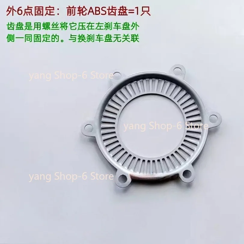 For Benelli TRK502 TRK502X BJ500GS-A Motorcycle Brake Rotor Disk Disc ABS Ring view 3