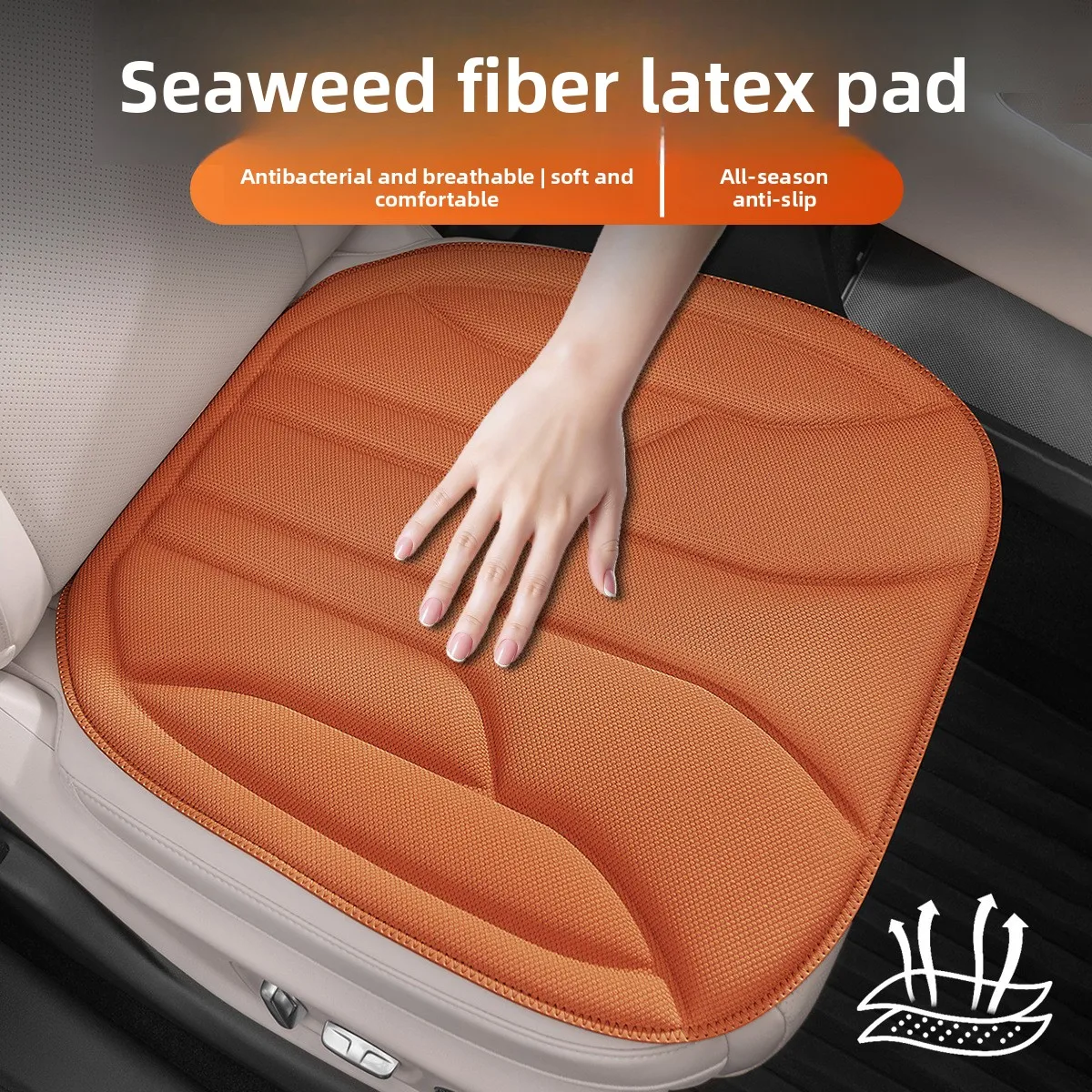 Breathable Cool Latex Cotton Car Seat Cover Universal Cool Cushion Non-slip Luxury Car SUV Rams Latex Seat Cover Protection