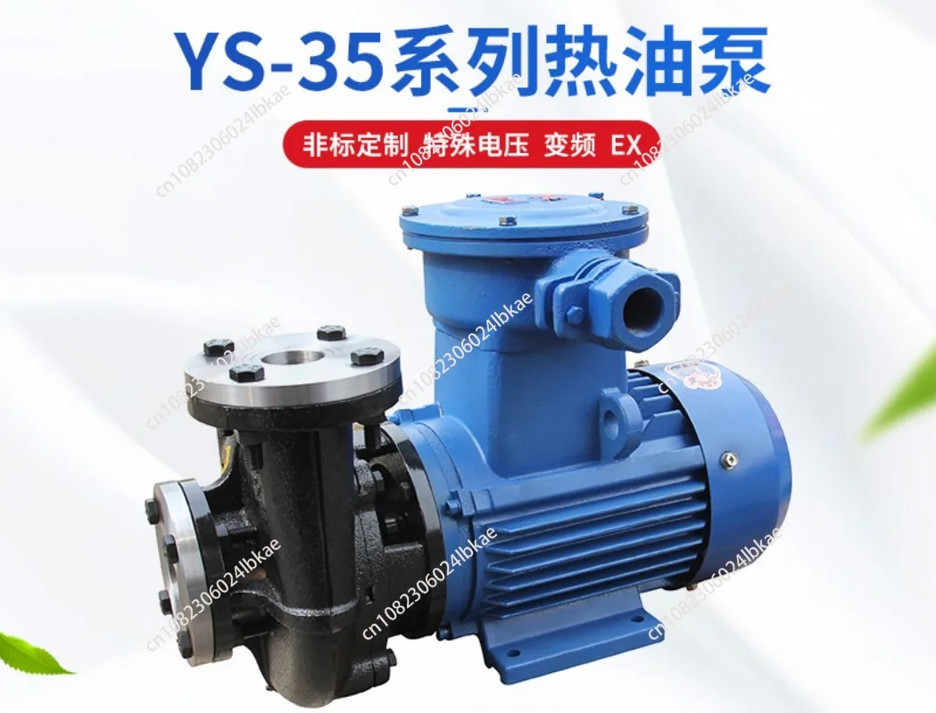 High Temperature Resistant Circulating Pump Horizontal Die Heater Centrifugal Pump YS-35