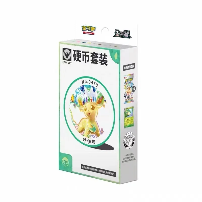 Eevee Münzset-Box Vereinfachtes Chinesisches Pokémon Sammelkartenspiel CSV9.5C Sylveon Spezielle Illustration Seltener Edelstein-Pack