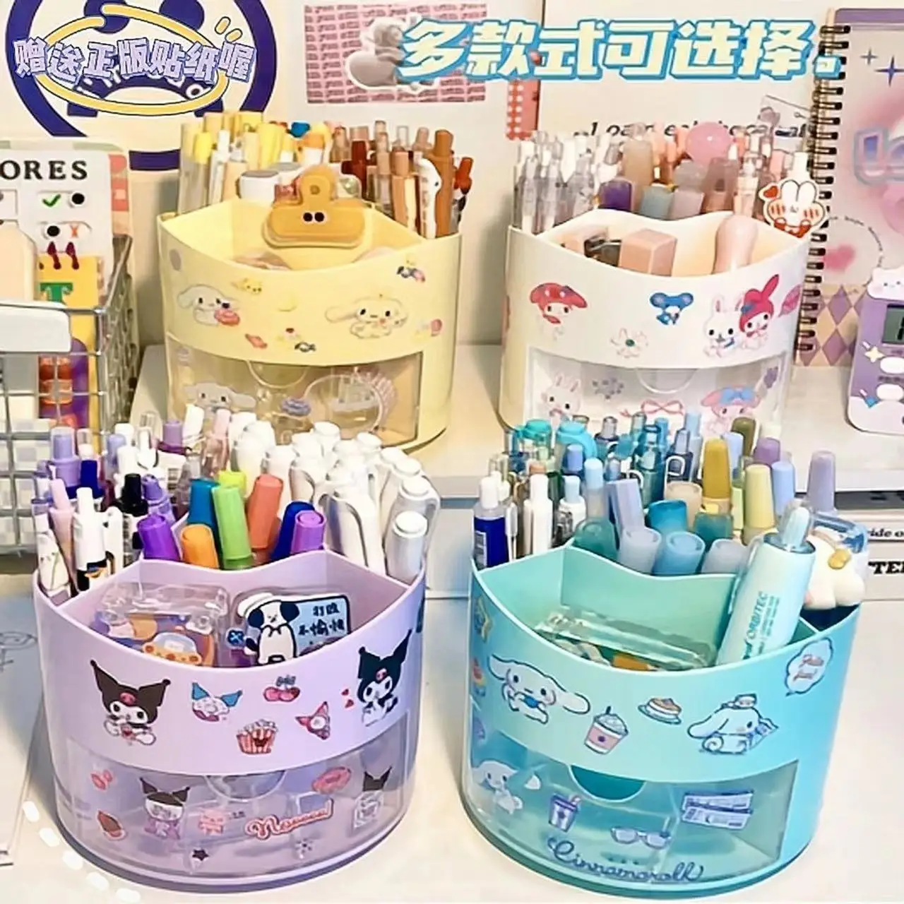 

Kawaii Sanrio Melody Rotating Pen Holder Desktop Multi Grid Stationery Cute Girl Heart Storage Box Pen Barrel Girl Gift