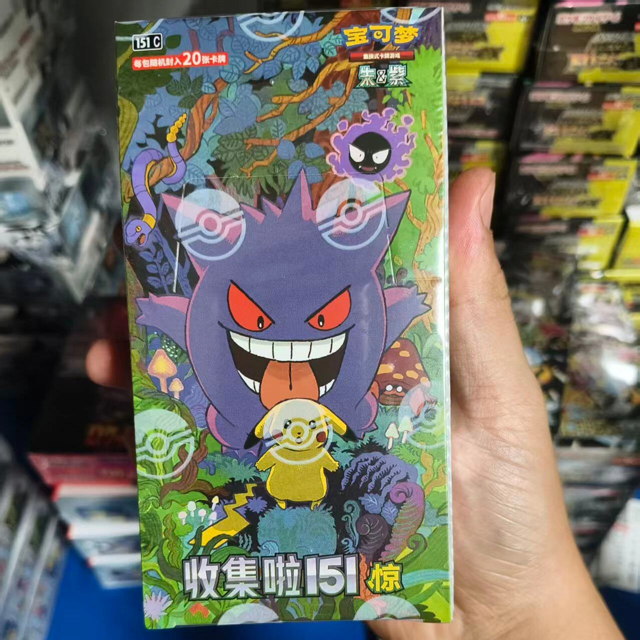 

Pokemon 151 Collect Surprise Booster Pack 20Pcs Random Cards Gengar Pikachu TCG Trading Card Box