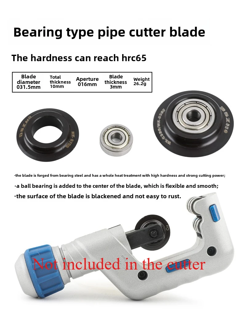 DSZH-ST/WK/CT Series Copper/Aluminum Pipe Cutter Blades-High-Strength Bearing Steel for 532/650 Models | Professional HVAC Tool