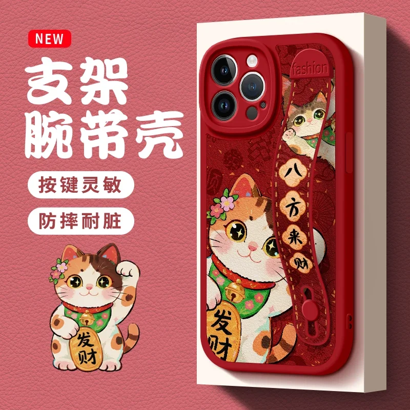Fortune Cat Printed Wristband Phone Case for iPhone 17 16 15 14 13 12 11Pro Max Cases Cute Cartoon Soft Cover Chinese