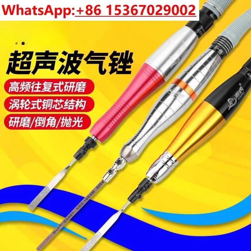 Pneumatic Ultrasonic File Machine Die Polishing Machine Reciprocating Automatic Air File Grinding Machine Die-saving Tool