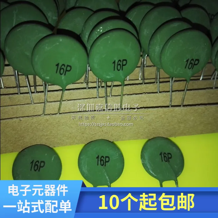 Package Mail Ptc Sy…