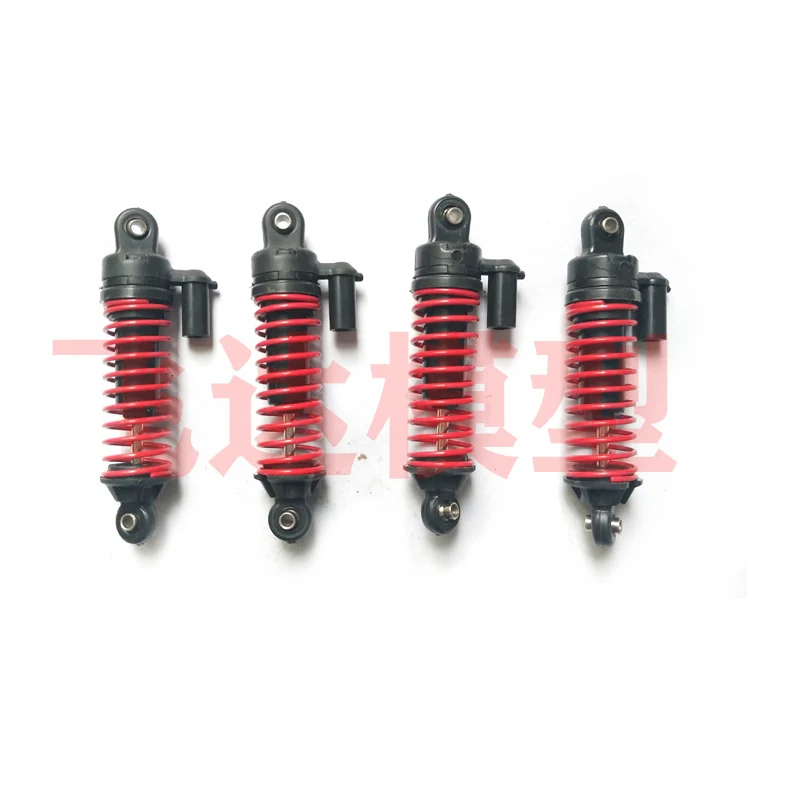 MN128 MN86S original accessories gearbox floor axle