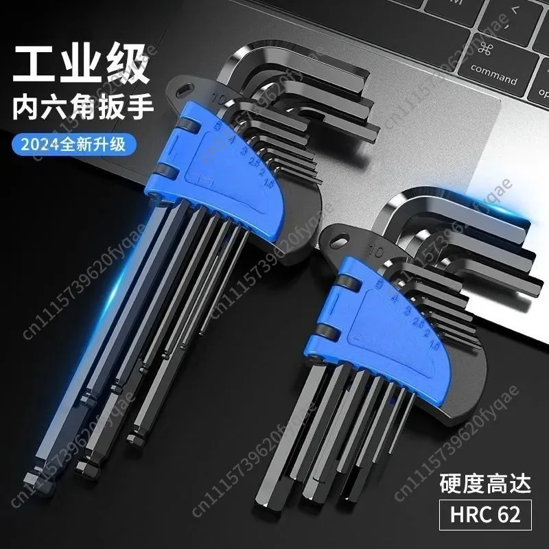Hexagon Wrench Set Extended Multifunctional Flat Head Ball Head Square Hexagon Screwdriver Universal Tool Wrench