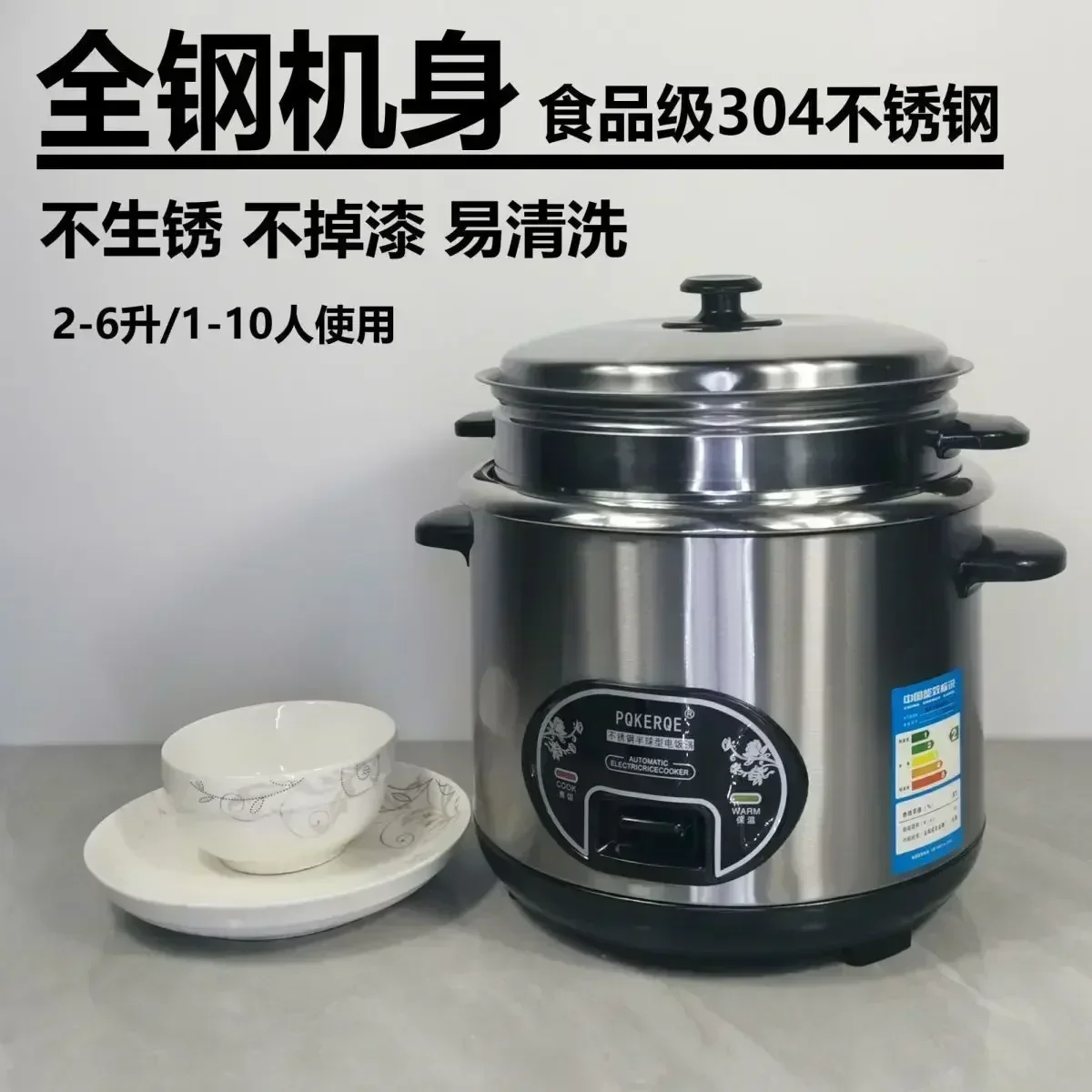 Half-Ball Shape Rice Cooker with 2L Large Capacity, 304 Stainless Steel Inner Pot, Suitable for 3-4 Person Household220V