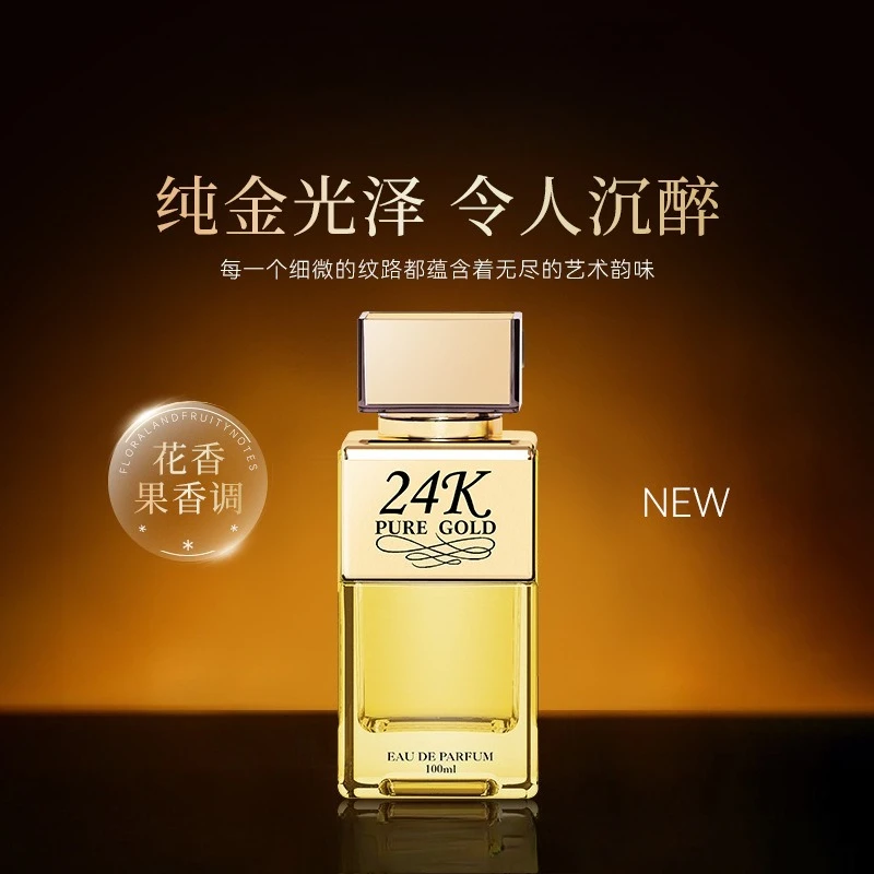 

Отличительные духи Жасминовый цветочный аромат Fougère для подарка и понимания Нежный мастер Стойкие духи унисекс премиум-класса