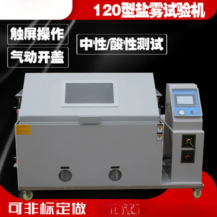 Salt Spraying Tester Neutral Acid Copper Price Speed Thermal Shock Test Chamber Hardware Electroplating Coating Corrosion