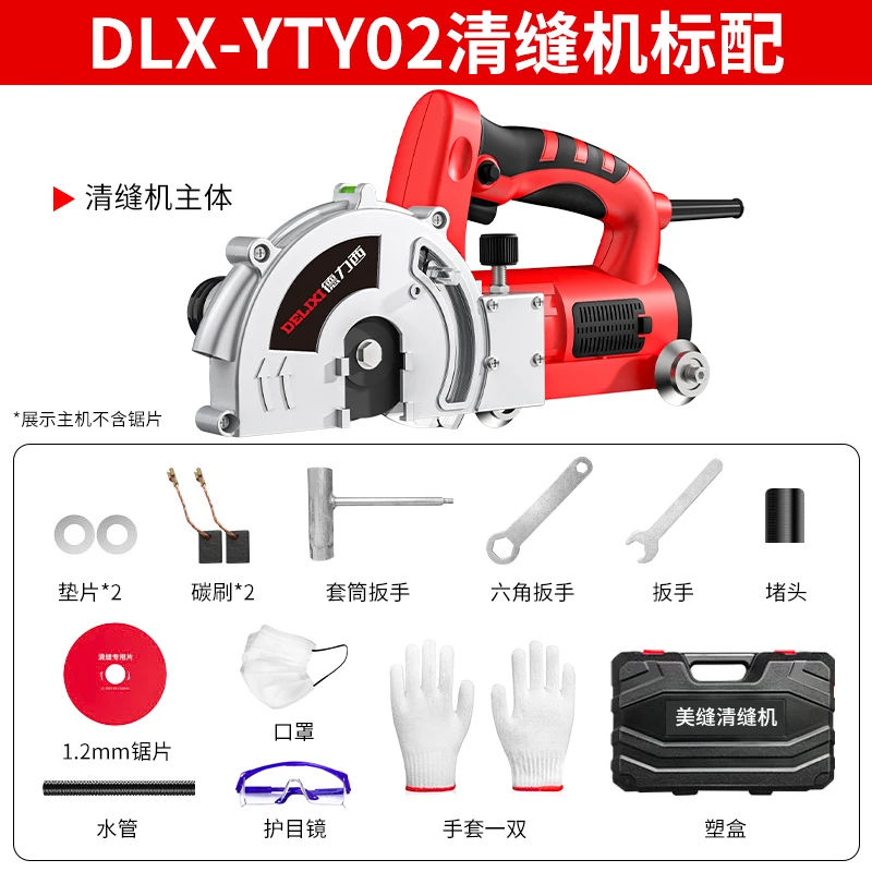 Beautiful seam construction tool electric tile cleaning machine floor tile opening special expansion seam cutting slotting artif